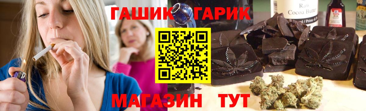 Гашиш VHQ Ялта