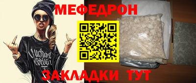 метадон Комсомольск-на-Амуре