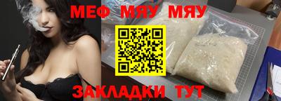 мефедрон Конаково