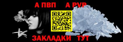 метадон Комсомольск-на-Амуре