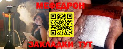 мефедрон Конаково