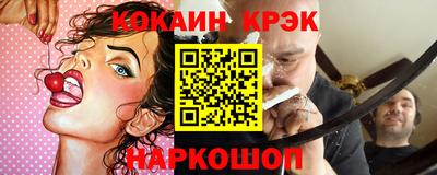 метадон Комсомольск-на-Амуре