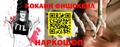 мефедрон Конаково