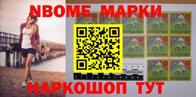 метадон Комсомольск-на-Амуре
