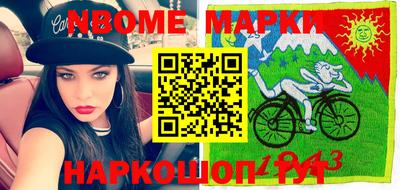 метадон Комсомольск-на-Амуре
