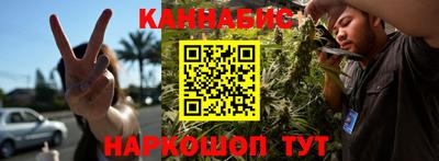 метадон Комсомольск-на-Амуре