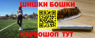 мефедрон Конаково
