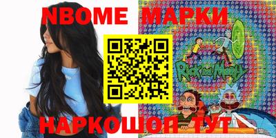 метадон Комсомольск-на-Амуре