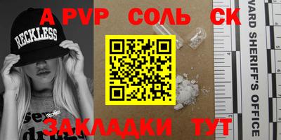 мефедрон Конаково