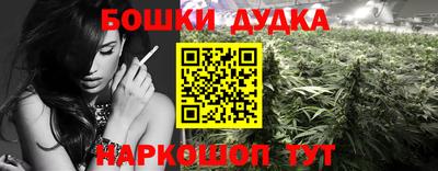 метадон Комсомольск-на-Амуре