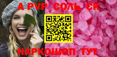 мефедрон Конаково
