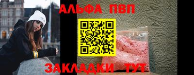 метадон Комсомольск-на-Амуре