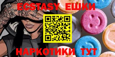 мефедрон Конаково