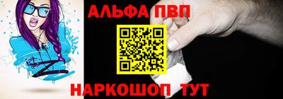метадон Комсомольск-на-Амуре