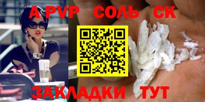 мефедрон Конаково