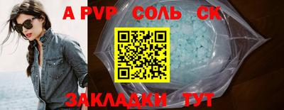 каннабис Коммунар