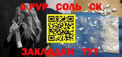 метадон Комсомольск-на-Амуре