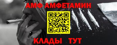 метадон Комсомольск-на-Амуре