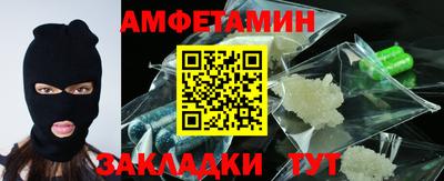 мефедрон Конаково