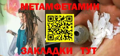 мефедрон Конаково
