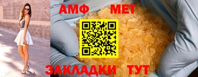 мефедрон Конаково