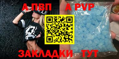 метадон Комсомольск-на-Амуре