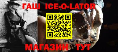 мефедрон Конаково