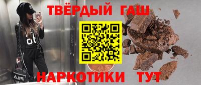 метадон Комсомольск-на-Амуре