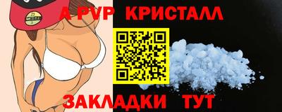 мефедрон Конаково
