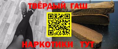 мефедрон Конаково