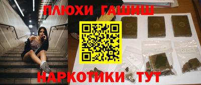мефедрон Конаково