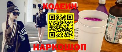 мефедрон Конаково