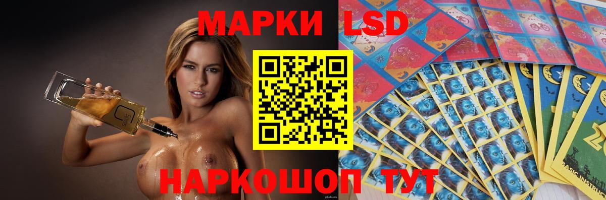 ЛСД экстази ecstasy Ялта