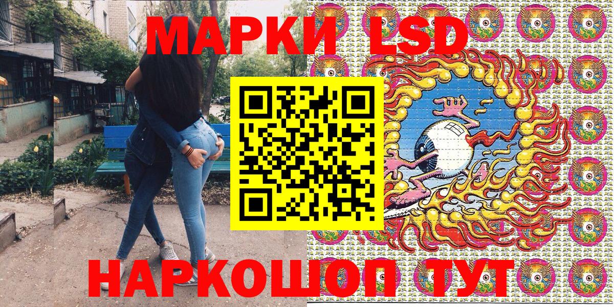 Марки N-bome 1,8мг  Марки N-bome 1,8мг  Вход с VPN  Ялта 