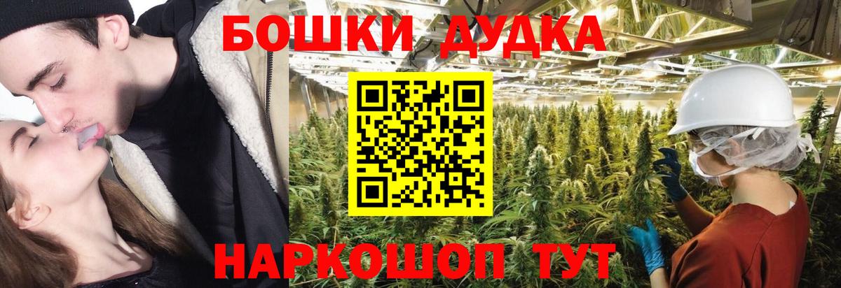 Ялта  Марихуана индика  Каннабис гибрид  Конопля OG Kush  Вход с VPN 