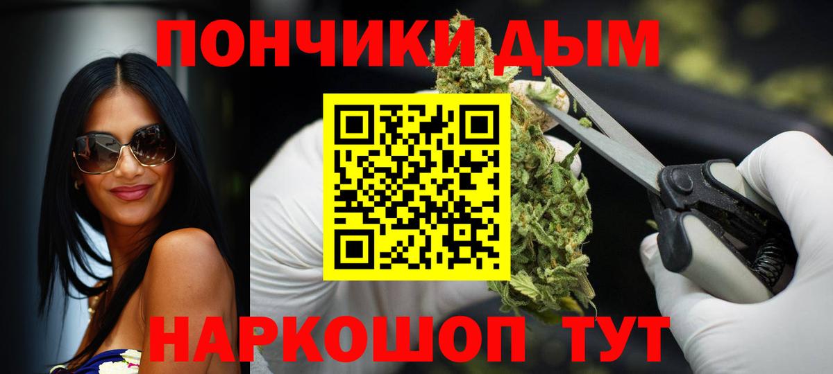 Марихуана индика Ялта